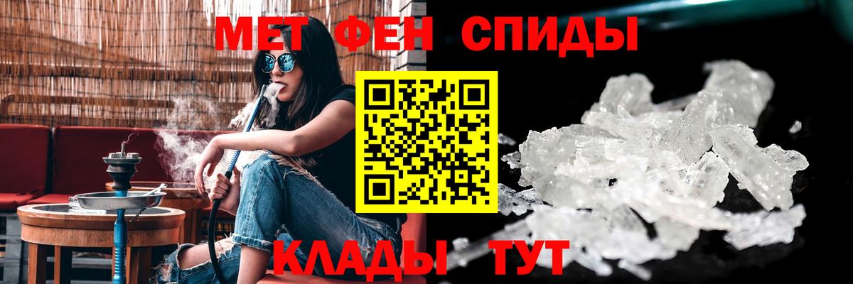 Амфетамин  АМФЕТАМИН 97%  Вход с VPN  Отрадное 