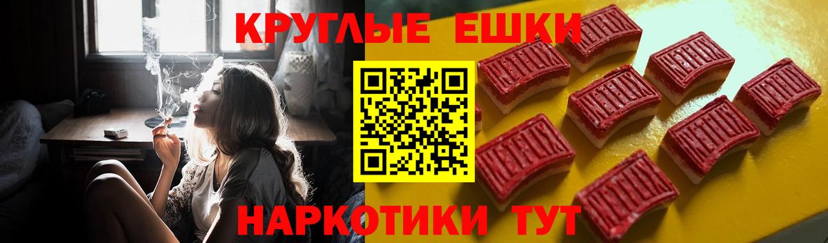 ЭКСТАЗИ  Вход с VPN  Отрадное  Экстази VHQ  Экстази Cube 