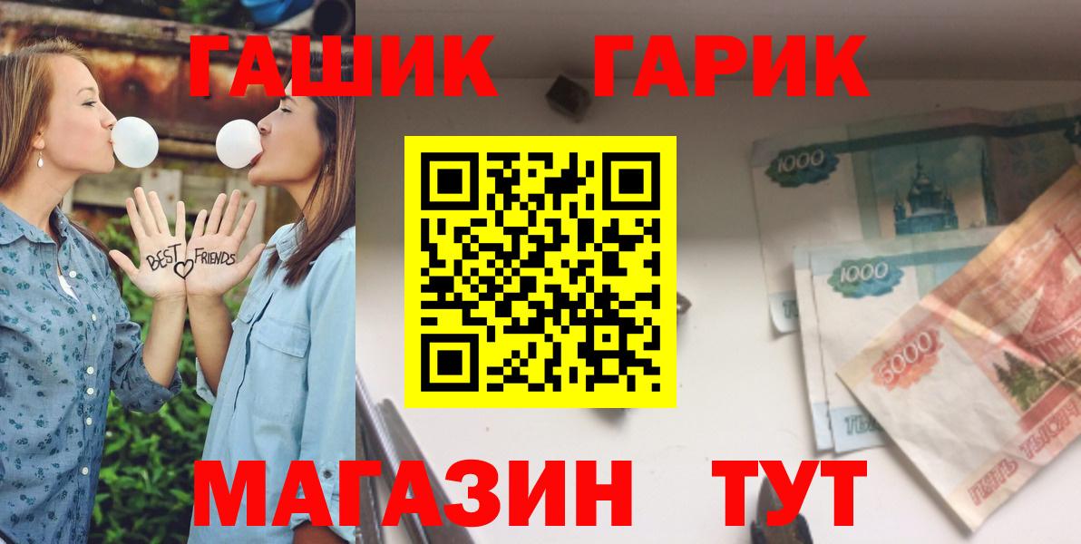 ГАШ VHQ  Вход с VPN  Гашиш  Отрадное  ГАШ Ice-O-Lator 