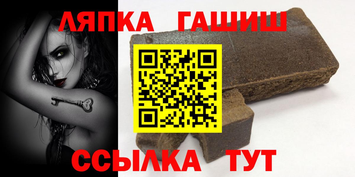 Лсд 25  Вход с VPN  Alpha PVP СК   Продажа наркотиков  Гашиш  Cocaine  МЕФ кристаллы  Отрадное  ГАШ  Марихуана  Меф 