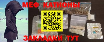 мет Свободный