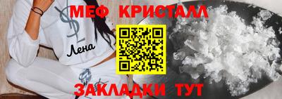 индика Севастополь