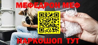 кокаин премиум Северобайкальск