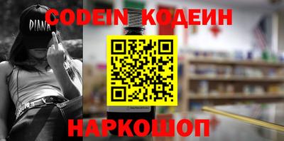 кокаин премиум Северобайкальск