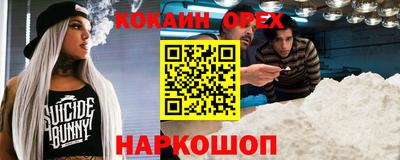 мет Свободный
