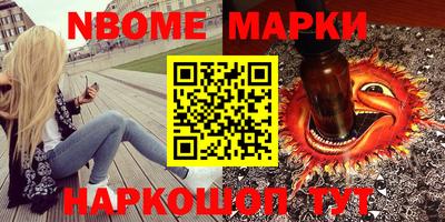 кокаин премиум Северобайкальск