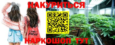 кокаин премиум Северобайкальск