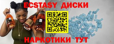 мефедрон мука Славгород