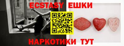 индика Севастополь