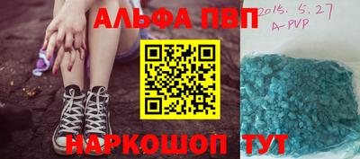 индика Севастополь