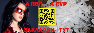 мет Свободный