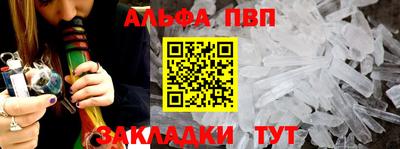 мет Свободный