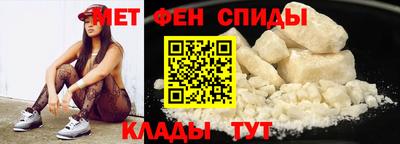 мет Свободный