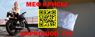 мет Свободный