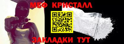 индика Севастополь