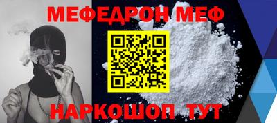 мет Свободный