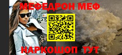 мет Свободный