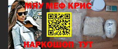 мет Свободный