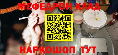 кокаин премиум Северобайкальск