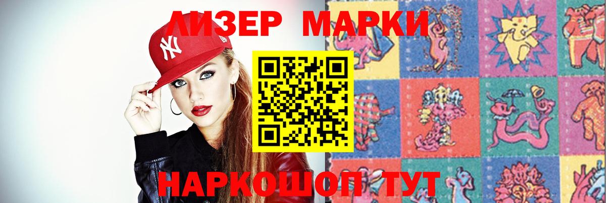 LSD-25 экстази ecstasy  Вход с VPN  Лсд 25 экстази кислота  Отрадное 