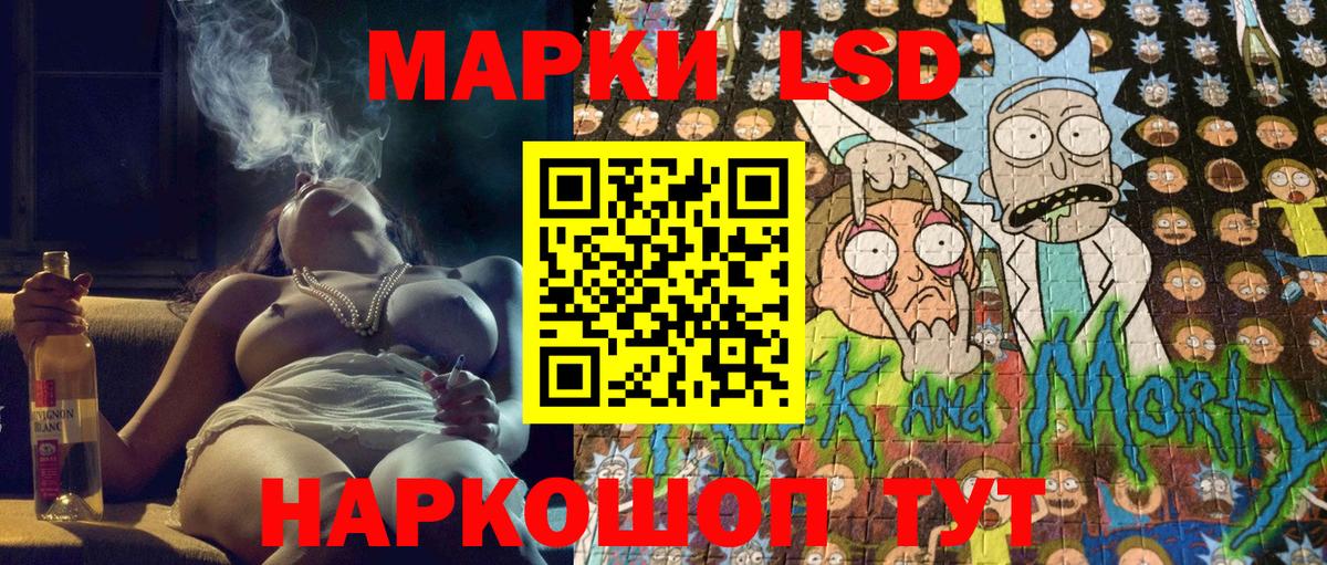 Марки N-bome 1500мкг  Вход с VPN  Наркотические марки  Отрадное 