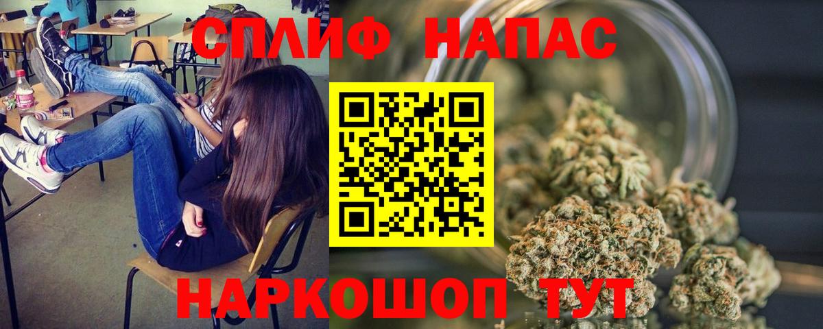 Бошки марихуана марихуана Отрадное