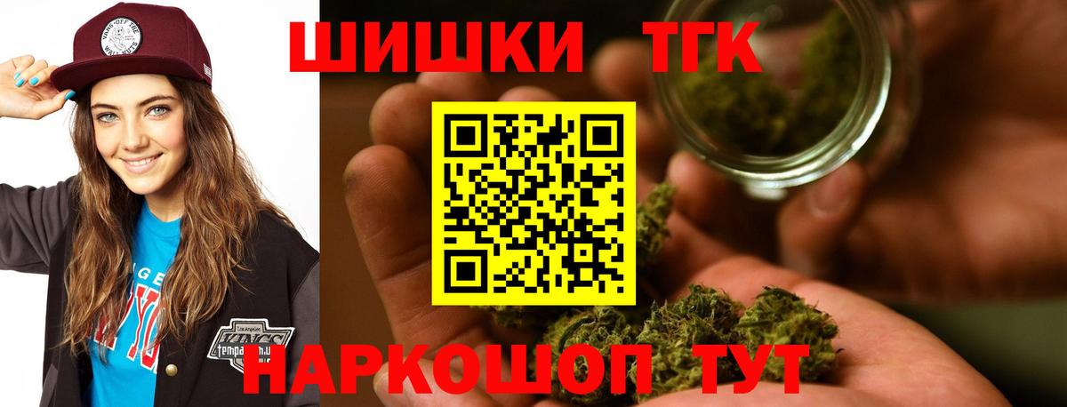 Бошки марихуана VHQ  Вход с VPN  Бошки марихуана SATIVA & INDICA  Отрадное  Шишки марихуана SATIVA & INDICA 